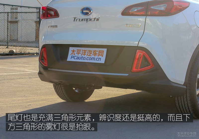 通勤好帮手实拍2020款广汽新能源传祺GE3530