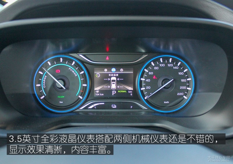 通勤好帮手实拍2020款广汽新能源传祺GE3530