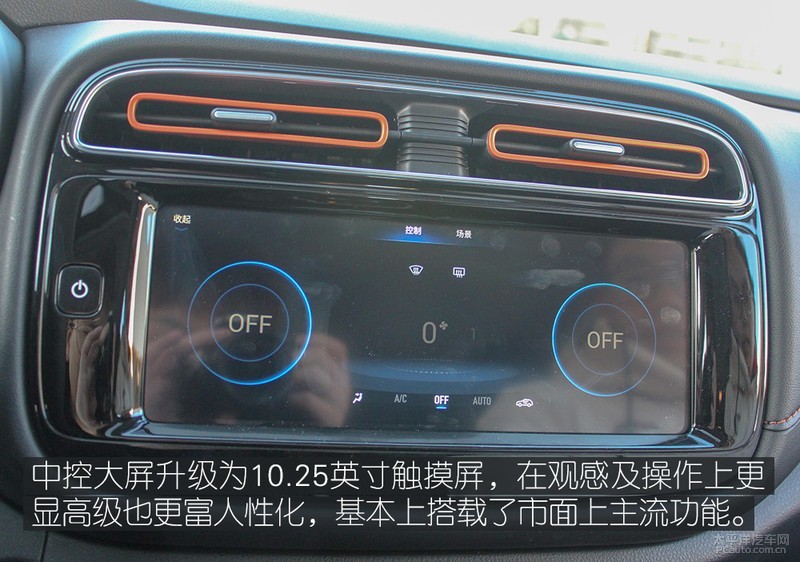 通勤好帮手实拍2020款广汽新能源传祺GE3530