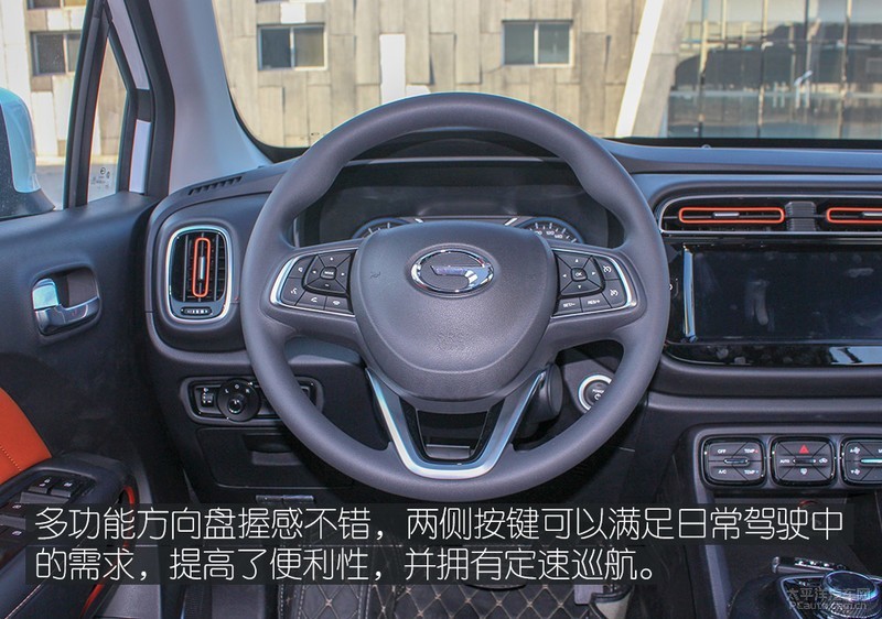 通勤好帮手实拍2020款广汽新能源传祺GE3530