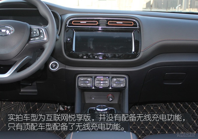 通勤好帮手实拍2020款广汽新能源传祺GE3530