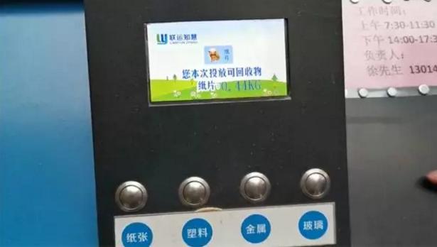 郑州垃圾分类专家采访,垃圾分类街头采访