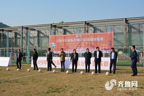 建梁搭桥直通职业联赛强强联合打造最火山东“草根足球”