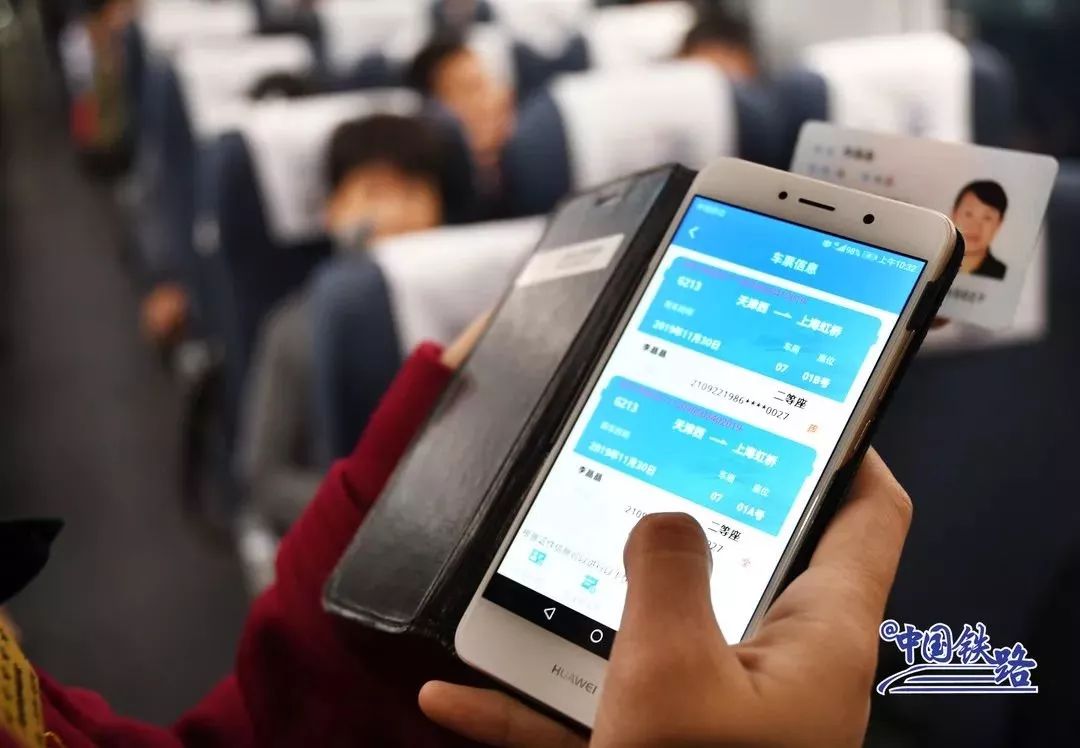 电子火车客票,电子火车车票如何进站