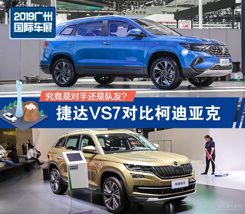 捷达vs7和柯珞克选哪个好,斯柯达柯迪亚克和捷达vs7