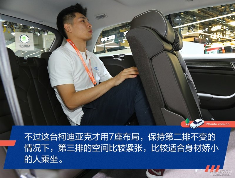 捷达vs7和柯珞克选哪个好,斯柯达柯迪亚克和捷达vs7