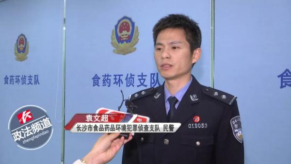 你买的迪奥、雪花秀可能是假货，长沙警方破获特大假冒伪劣化妆品案，案值上亿