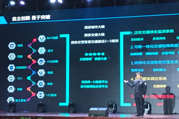 西安交警调整公告,西安交警最新进展