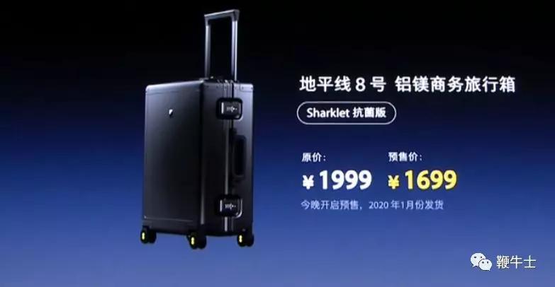 罗永浩老人与海直播链接,老罗老人与海