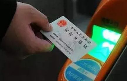 元旦假期收假提醒,提醒元旦假期结束