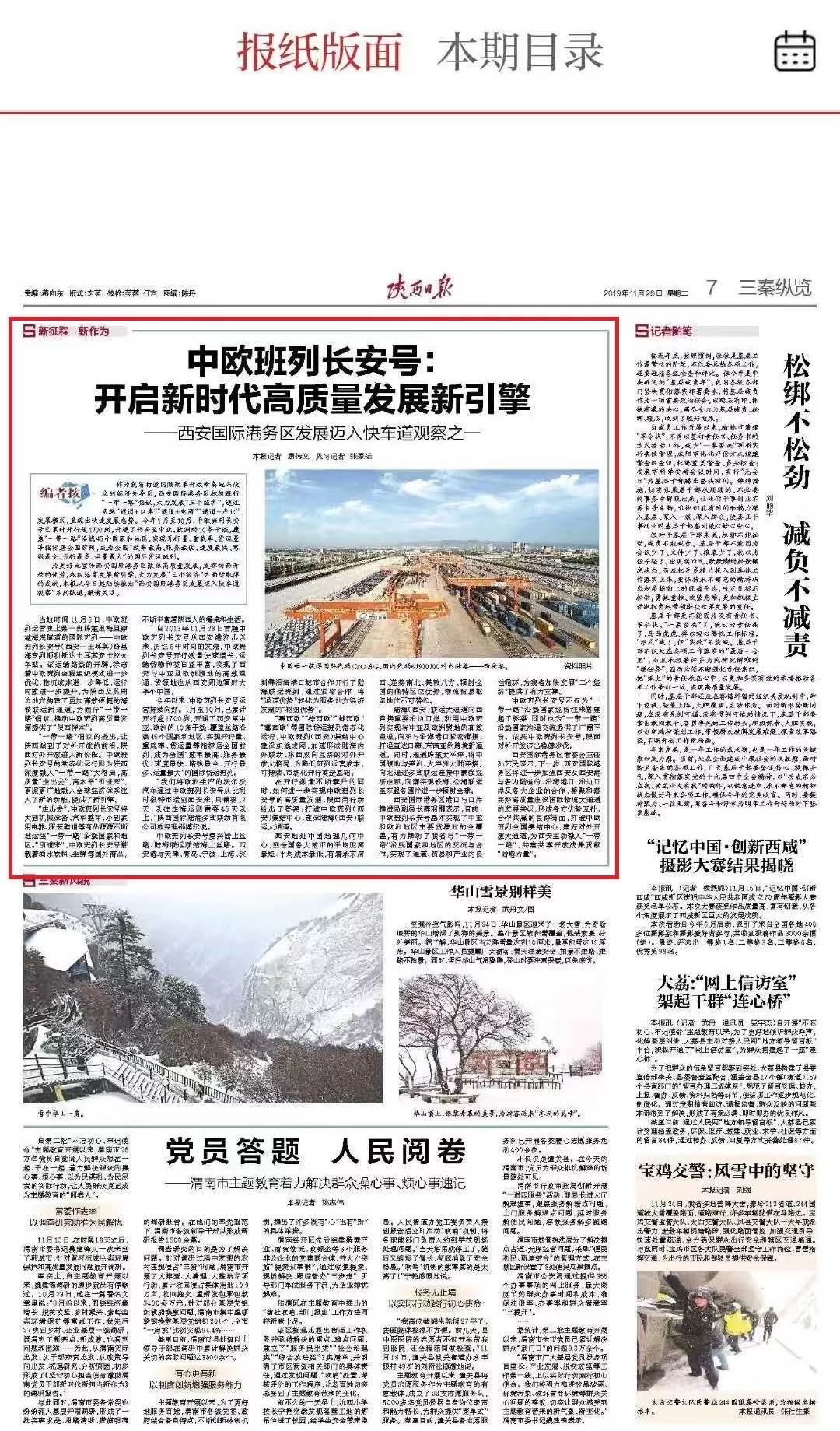 硬核举措推动服务业回暖复苏,激活中国经济新动能的三个着力点