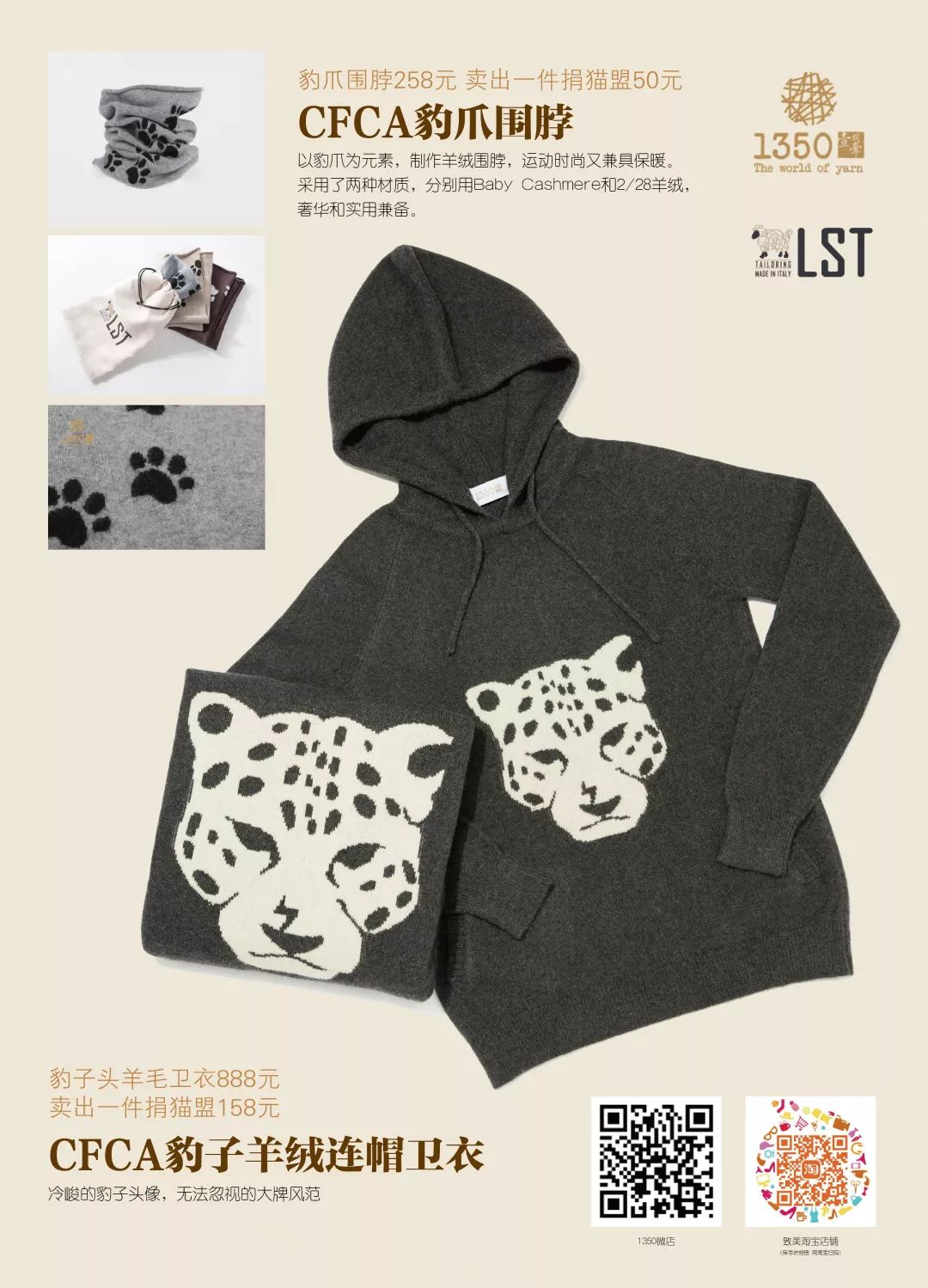 这也许是最好买的一场劲草嘉年华……