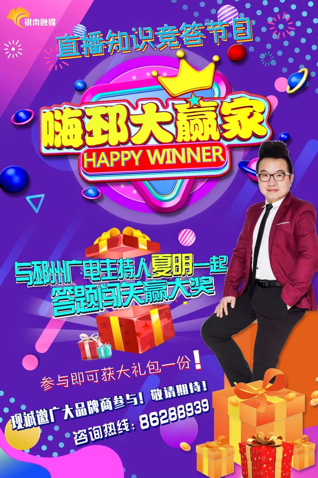 邳州99元团购套餐,邳州10-15人的团购套餐