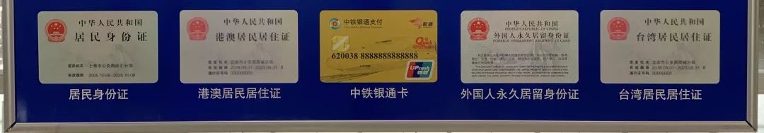 西安北站乘车最新消息,西安北站今天最新通知