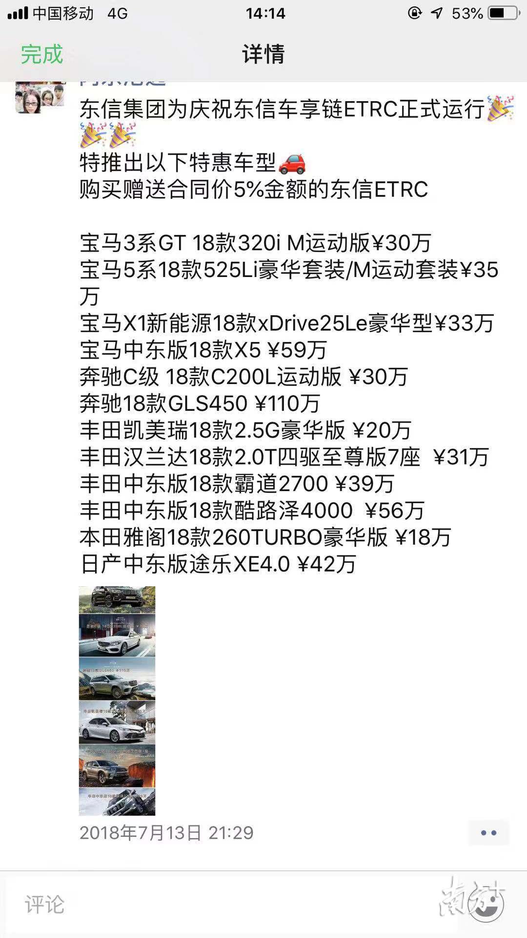 买车被骗了怎么才能追回损失,买车被骗还可以怎样维权