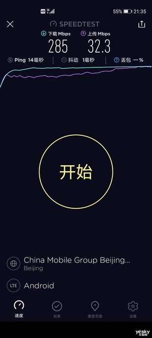 华为nova6拍照对比p30谁更好,nova65g和nova7对比