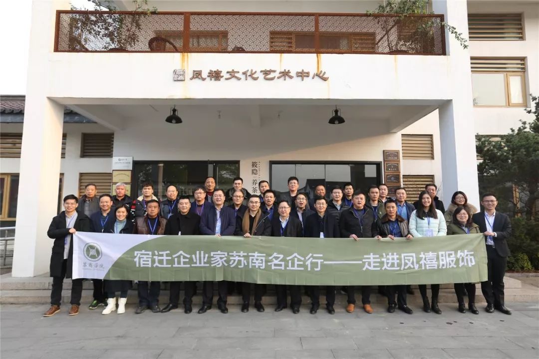 宿迁知名企业家,江苏省宿迁市企业家