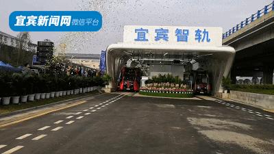 宜宾一座浪漫的城市,宜宾是酒都还是酒城