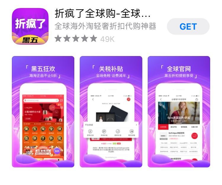 14款app违法违规赶紧自查,大揭秘这14款app违法违规