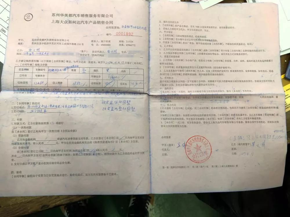 汽车品牌事件名单,品牌汽车出过的大问题