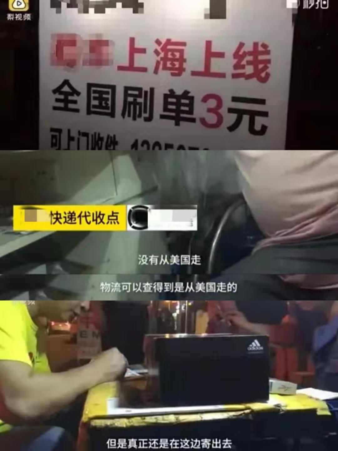 濂緢鍝佸寘鍖呬笓鏌滄煖濮愬崠鍋囪揣濂楄矾,鍥藉濂緢鍝佸簵鏌滃
