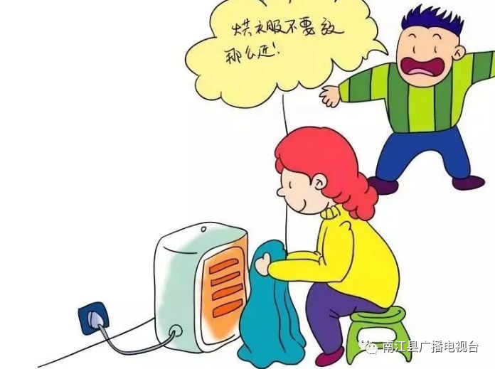 烤火取暖关注安全,明火取暖要关注打开门窗