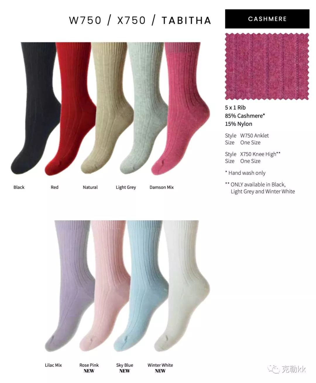 你要的毛巾和浴巾又来了，还有冬袜