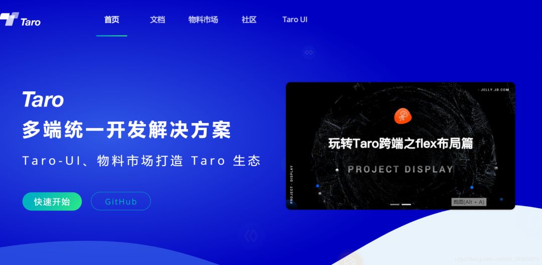 开发者小程序教程,开发者程序怎么调