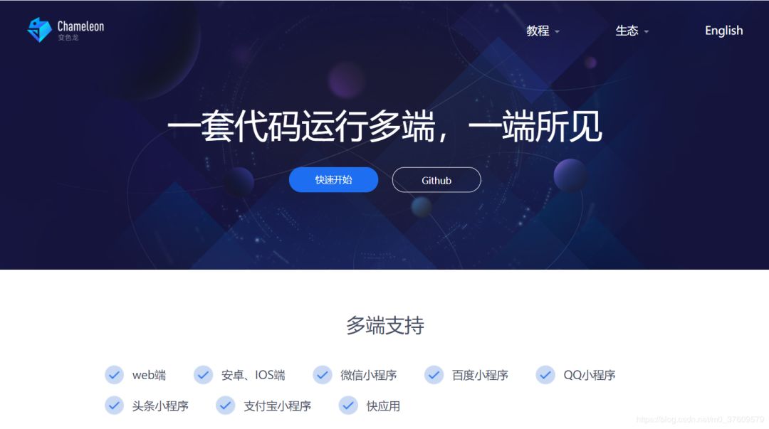 开发者小程序教程,开发者程序怎么调