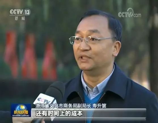 央视直播金华新闻,中央新闻金华新闻