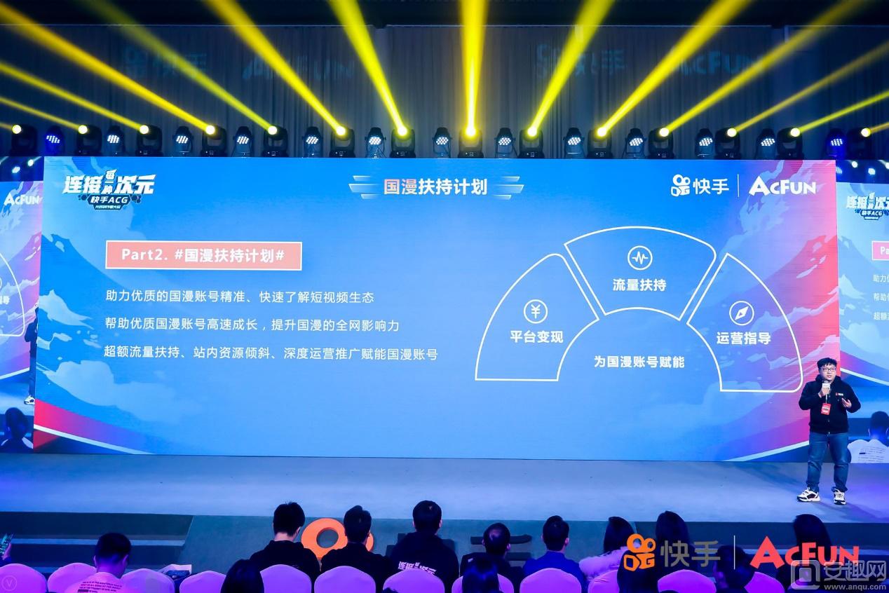 在一起一年半，快手大叔和AC娘过着什么样的“神仙生活”？