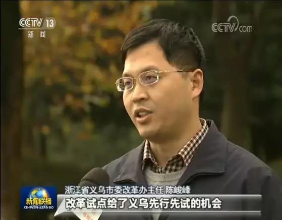 中央新闻金华新闻,央视直播金华新闻