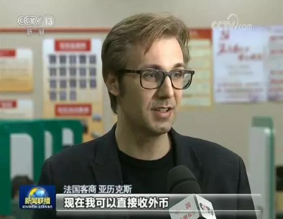 中央新闻金华新闻,央视直播金华新闻