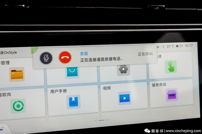 长安欧尚x7为什么这么好,长安欧尚x7科技与时俱进