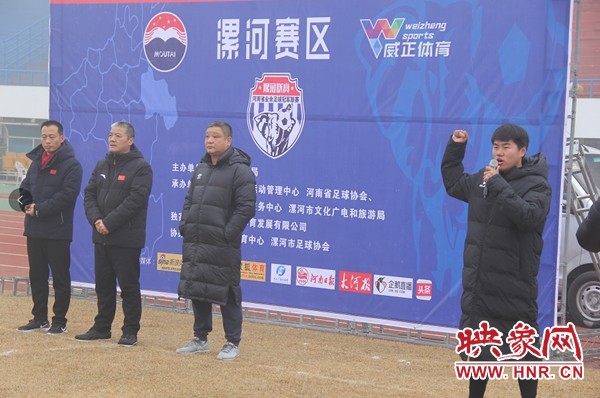 漯河第6届足球联赛开幕,河南草根足球联赛视频