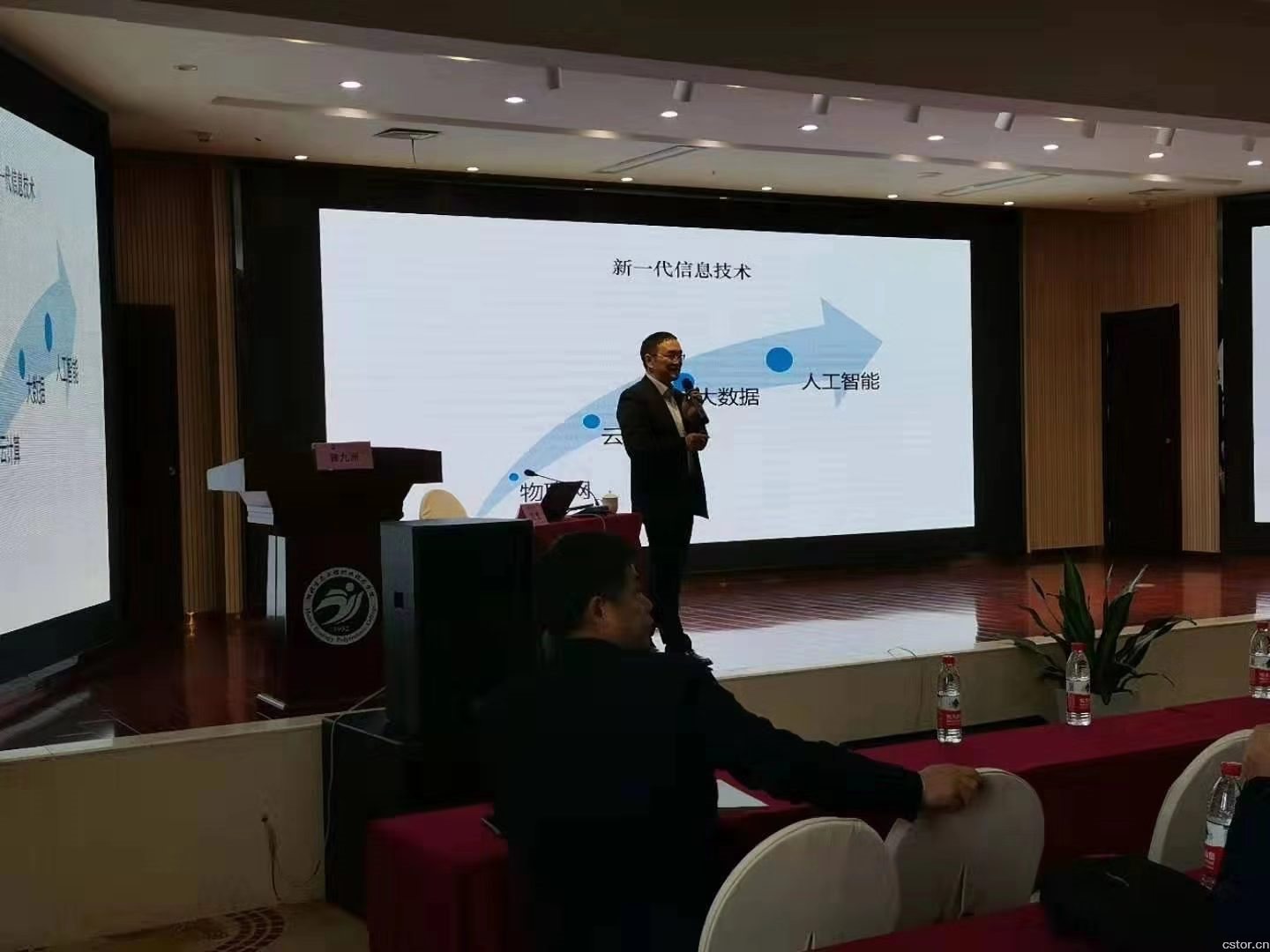 刘鹏教授简介,2019年全国职业院校技能大赛裁判