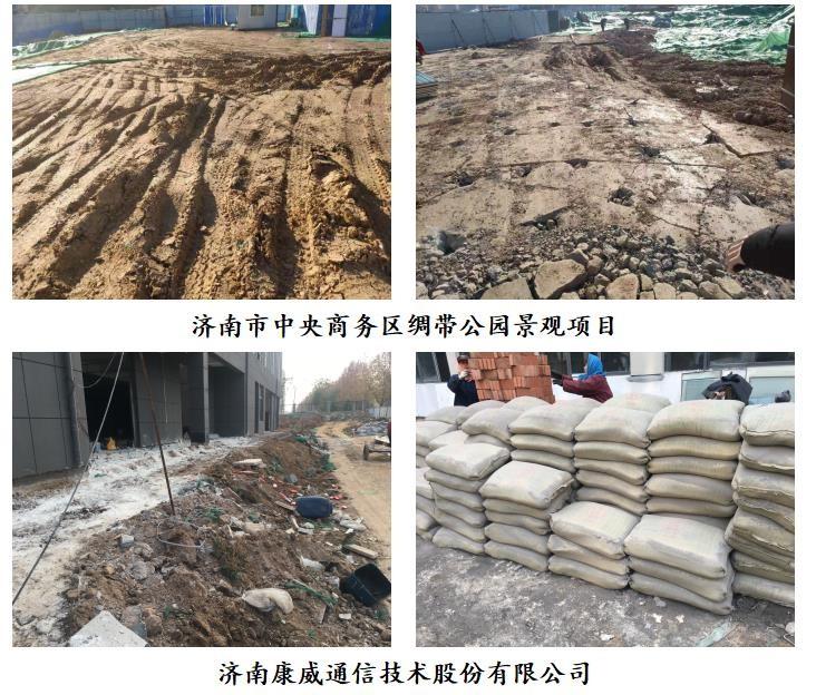 济南2024扬尘治理,济南扬尘治理提升最新消息