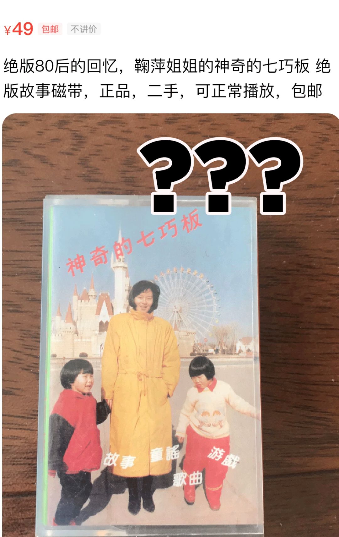 鞠萍姐姐年轻时候,鞠萍姐姐年轻的时候长什么样子