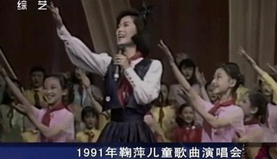 鞠萍姐姐年轻时候,鞠萍姐姐年轻的时候长什么样子