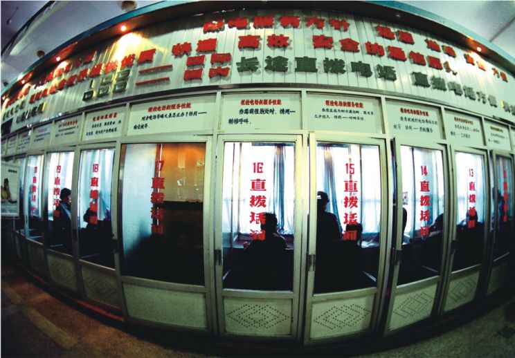 见证70年风雨历程老照片,中国电信70年代老照片