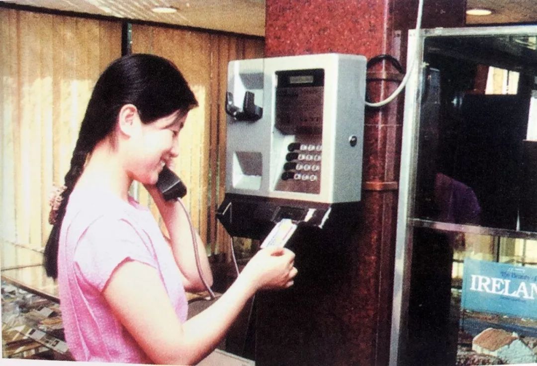 见证70年风雨历程老照片,中国电信70年代老照片