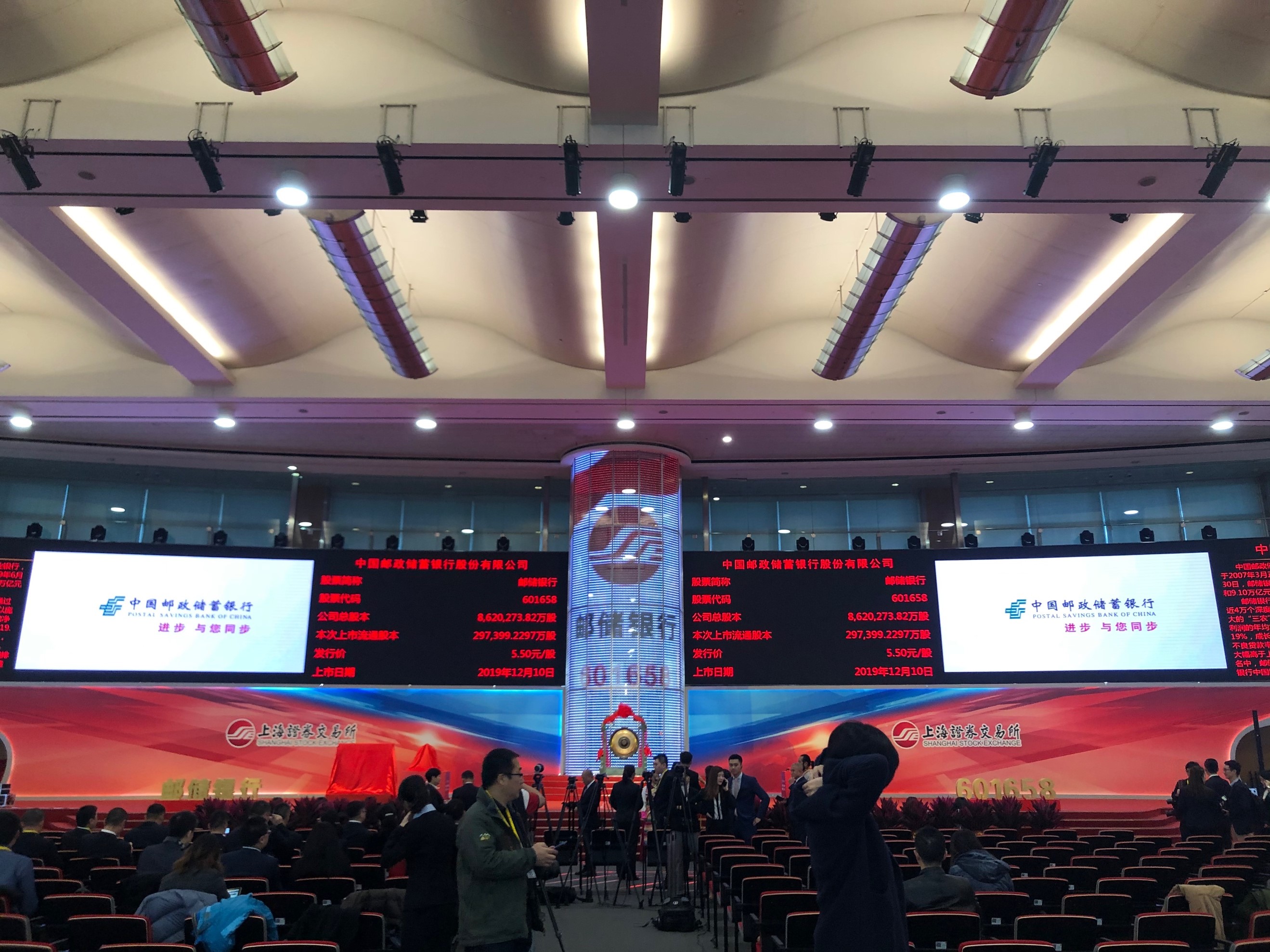 年内最大ipo邮储银行,邮储银行ipo