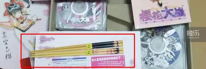 美好的梦被命运翻弄：“樱花大战”到底意味着什么？（中）