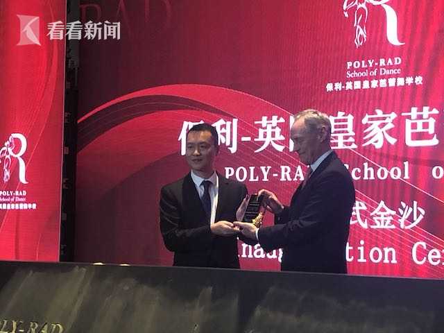 上海国际芭蕾舞学校,全球顶级芭蕾舞蹈学校