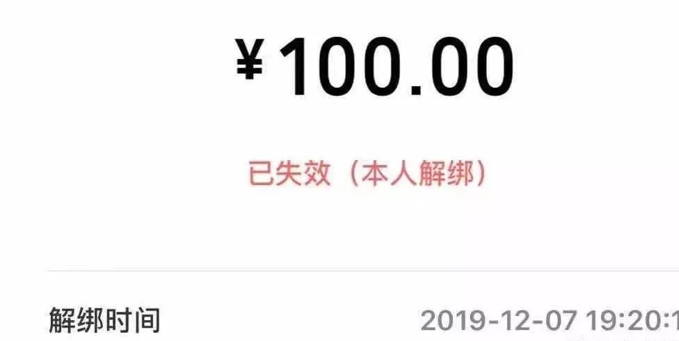 利用微信亲属卡防诈骗,警惕利用微信亲属卡功能实施诈骗