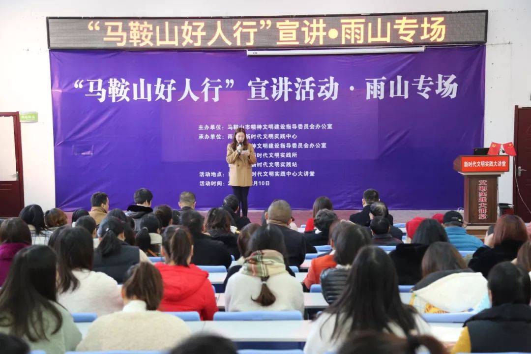 听榜样的故事有感,听榜样故事学榜样风采