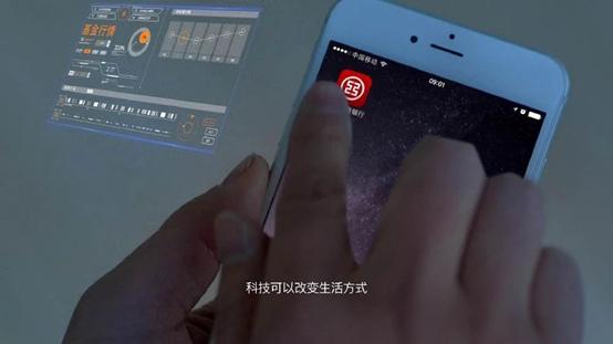 今天我打开工行App，发现体验好感度又提升了