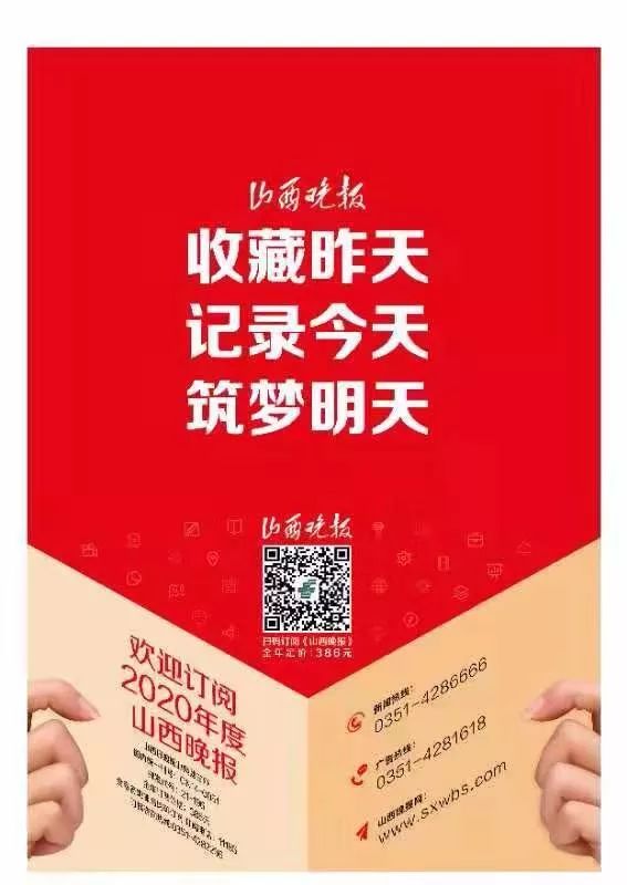 太原尖草坪小商品批发市场在哪里,太原市小商品批发市场现状