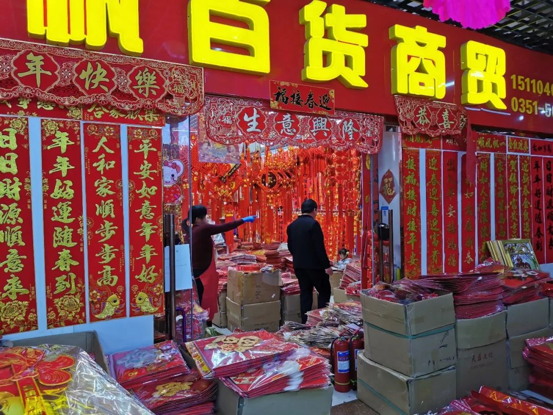 太原尖草坪小商品批发市场在哪里,太原市小商品批发市场现状