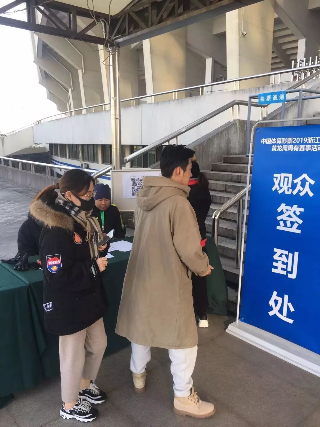 周周赛事周周精彩浙江体彩和你“品一品”马术